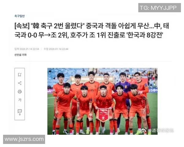 2015年亚锦赛中国队与韩国队精彩对决简讯回顾