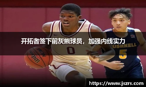 678体育手机网页版登录