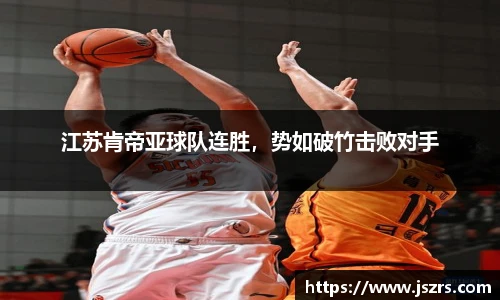 678体育手机网页版登录