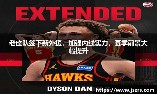 678体育手机网页版登录