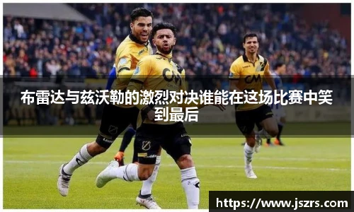 678体育最新地址