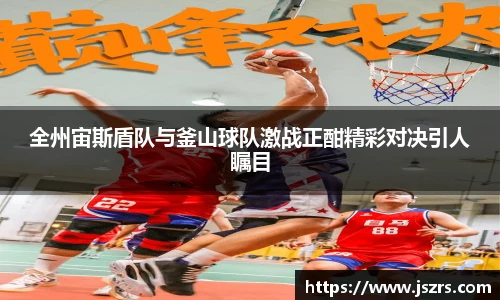 678体育最新地址