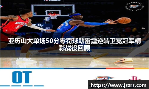 678体育手机网页版登录